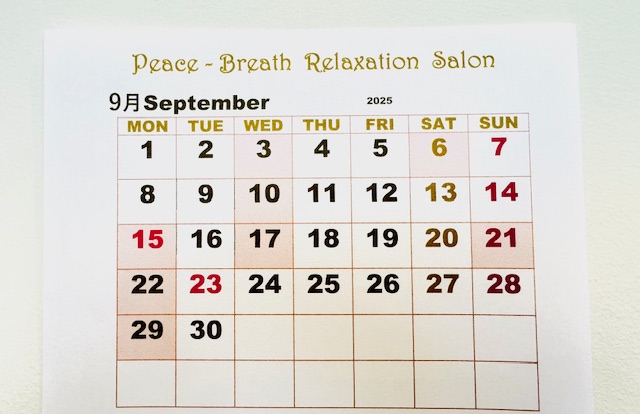 9月のお知らせ 営業日/定休日